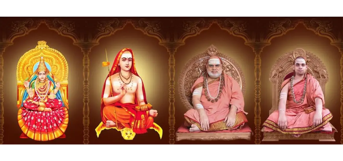 Sringeri